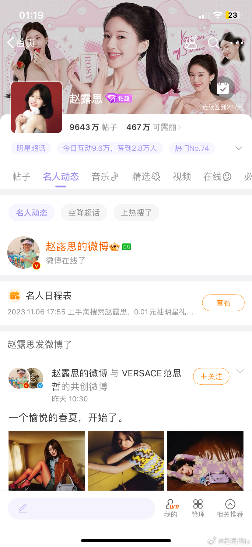 地方新闻 第43页