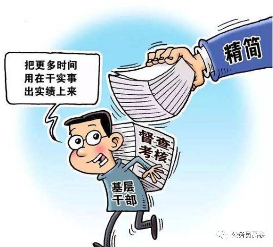 娱乐生活 第46页