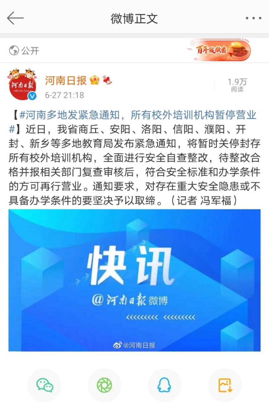 娱乐生活 第41页