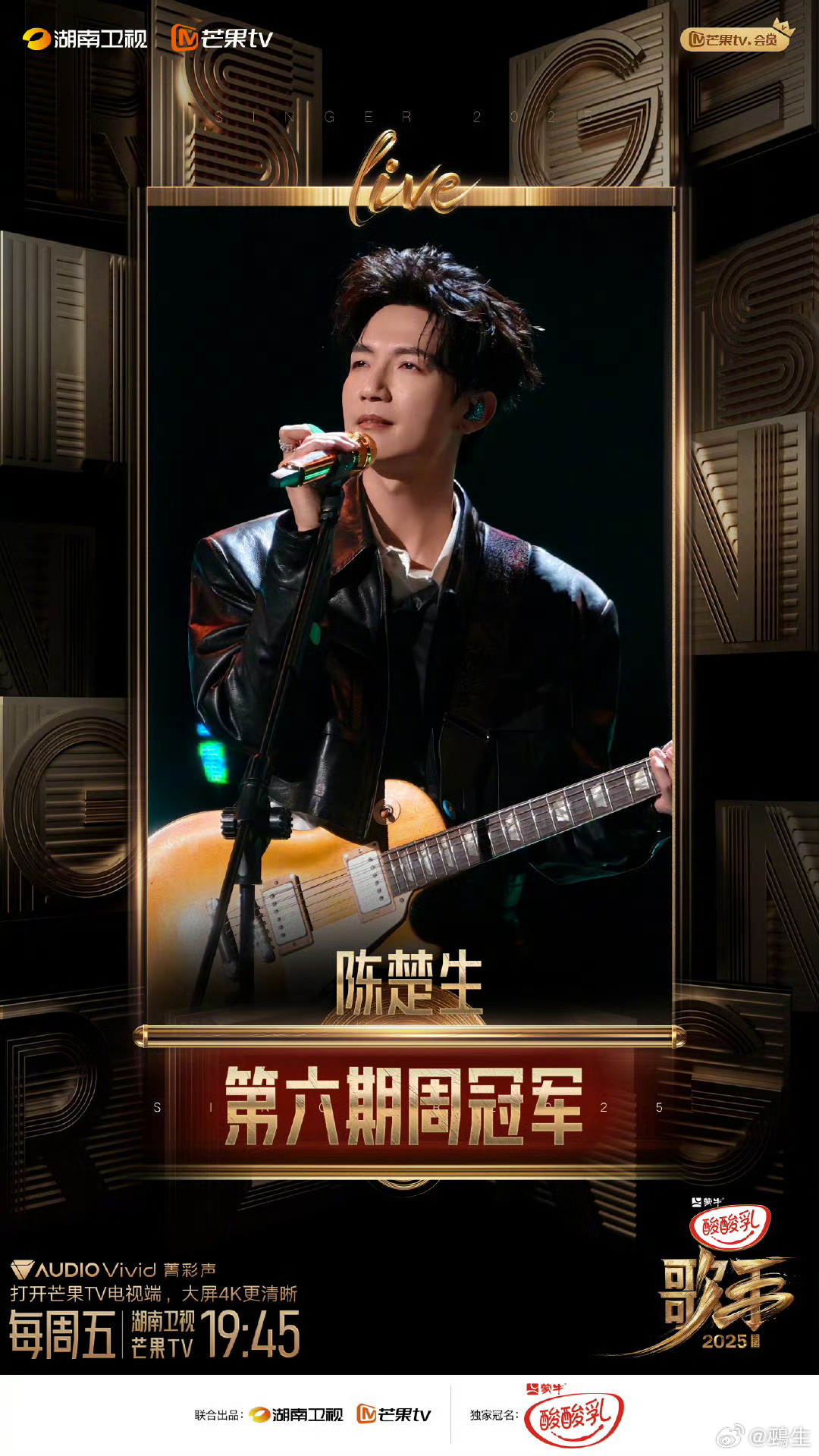 游戏专题 第39页