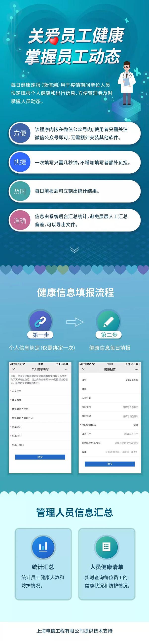 港澳新闻 第9页
